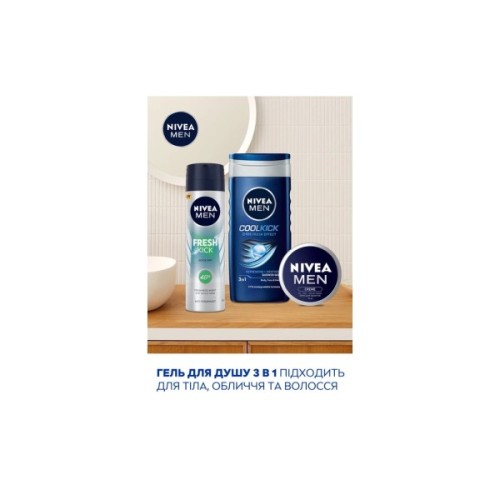 Набір косметики Nivea Men Fresh Kick Гель для душу 250 мл + Антиперспірант 150 мл + Крем для обличчя 75 мл (4006000118666)