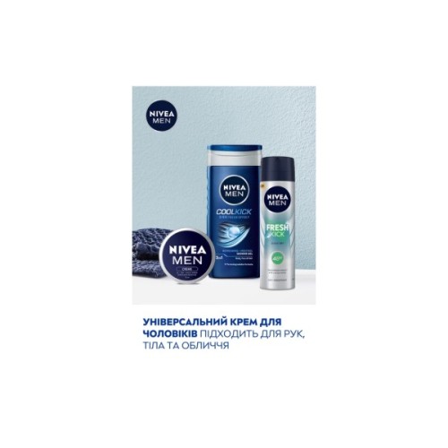 Набір косметики Nivea Men Fresh Kick Гель для душу 250 мл + Антиперспірант 150 мл + Крем для обличчя 75 мл (4006000118666)
