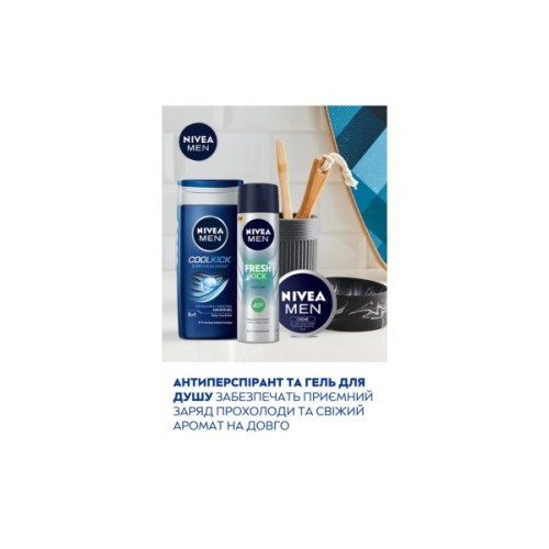 Набір косметики Nivea Men Fresh Kick Гель для душу 250 мл + Антиперспірант 150 мл + Крем для обличчя 75 мл (4006000118666)