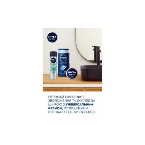 Набір косметики Nivea Men Fresh Kick Гель для душу 250 мл + Антиперспірант 150 мл + Крем для обличчя 75 мл (4006000118666)