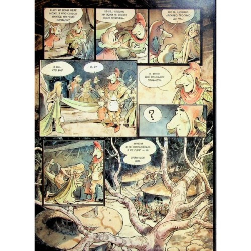 Комікс Бринділла. Мисливці за тінями. Том 1 - Фредерік Бремо Ранок (9786170996848)