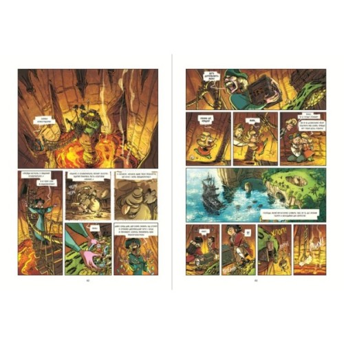 Комікс Жахи морів. Скарби конкістадорів. Том 2 - Фредерік Бремо Ранок (9786170999399)