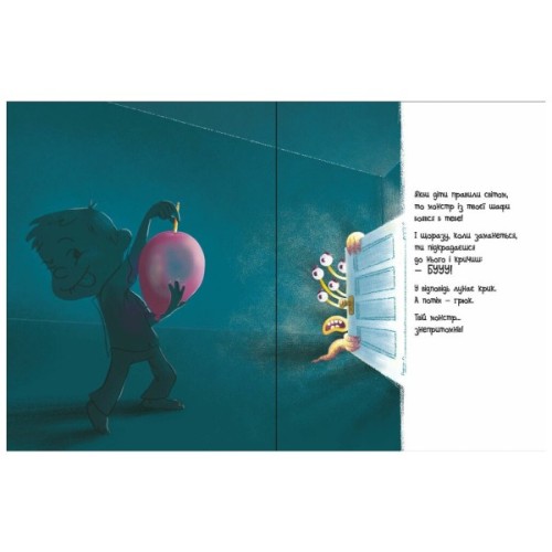 Книга Якби діти правили світом - Лінда Бейлі Ранок (9786170971784)