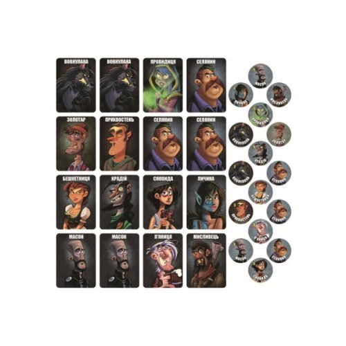 Настільна гра Games 7 Days Остання ніч: Перевертні (One Night Ultimate Werewolf) (укр.) (WON001UA)