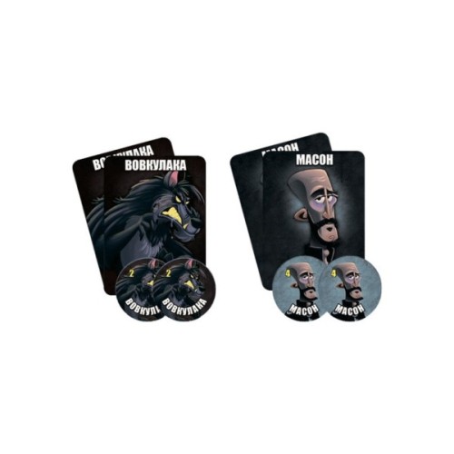 Настільна гра Games 7 Days Остання ніч: Перевертні (One Night Ultimate Werewolf) (укр.) (WON001UA)