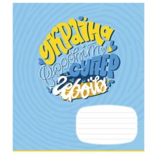 Зошит Школярик Мрія 18 аркушів клітинка (018-3540K)