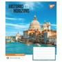 Зошит Yes Historic Horizons А5 96 аркушів клітинка (767889)