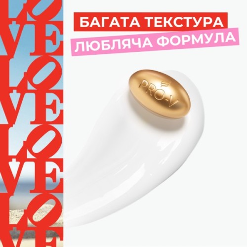 Маска для волосся Pantene Pro-V x Robert Indiana Artist Edition Інтенсивне відновлення з кератином 300 мл (8006530274999)