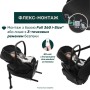 Автокрісло Chicco First-Seat Recline i-Size група 0+ (8058664195329) (87100.06)