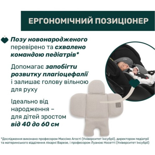 Автокрісло Chicco First-Seat Recline i-Size група 0+ (8058664195329) (87100.06)