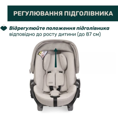Автокрісло Chicco First-Seat Recline i-Size група 0+ (8058664195329) (87100.06)