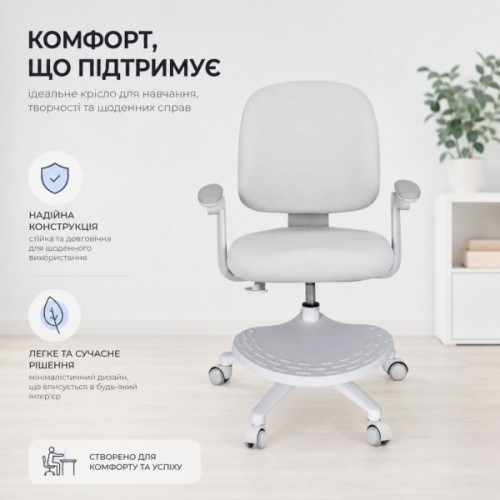 Дитяче крісло FunDesk Fresco Grey