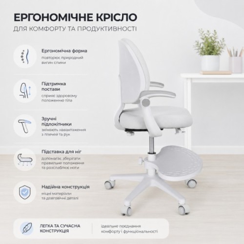 Дитяче крісло FunDesk Fresco Grey