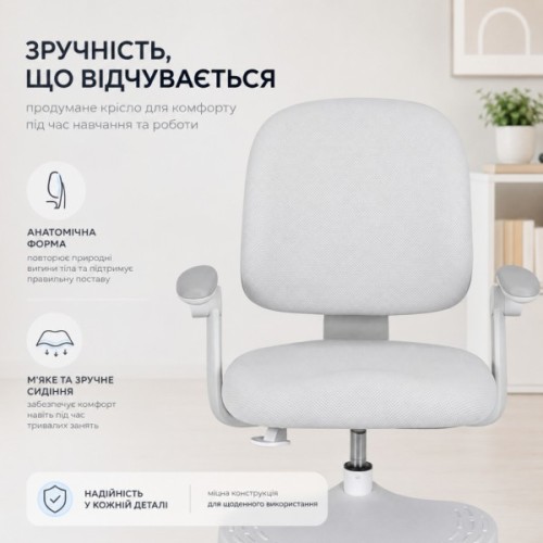 Дитяче крісло FunDesk Fresco Grey