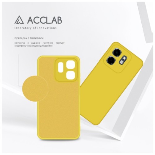 Чохол до мобільного телефона ACCLAB Silicone Case Infinix Smart 9 Yellow (1283126601316)