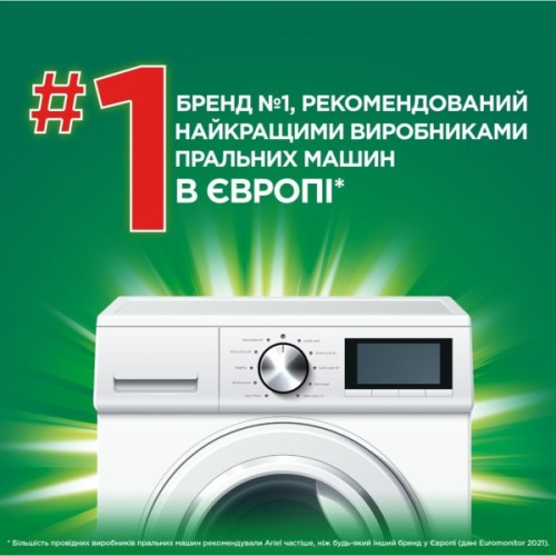 Гель для прання Ariel Гірське джерело 4.5 л (8700216691840)