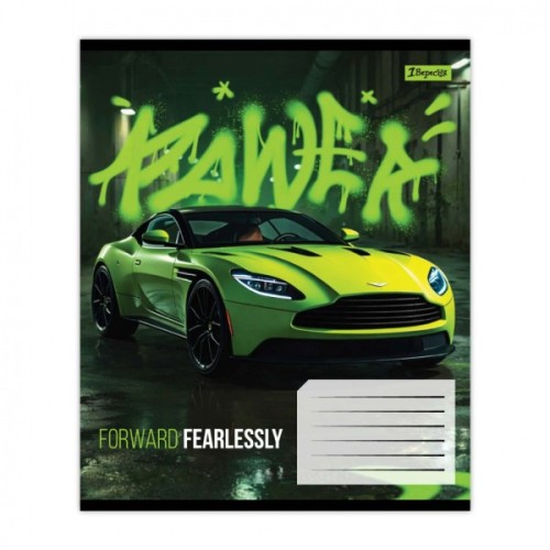 Зошит 1 вересня Fearleslly forward А5 36 аркушів клітинка (768674)