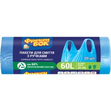 Пакети для сміття Фрекен БОК із ручками Сині 60 л 20 шт. (4823071630602)