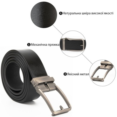 Ремінь Vintage Чоловічий Чорний (20268)