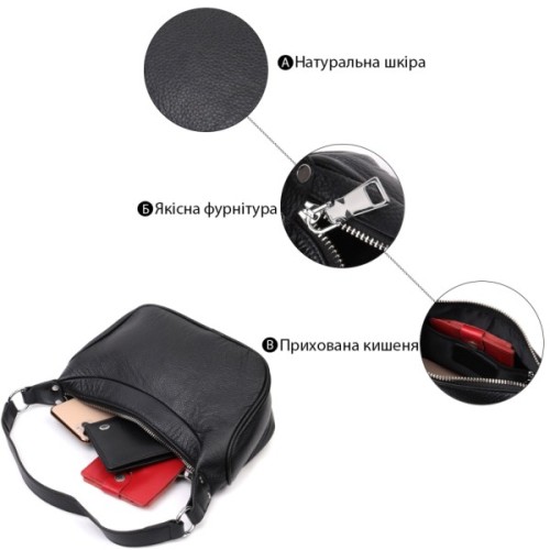 Сумка Vintage Жіноча Напівкруглий формат З однією ручкою Чорна (22411)