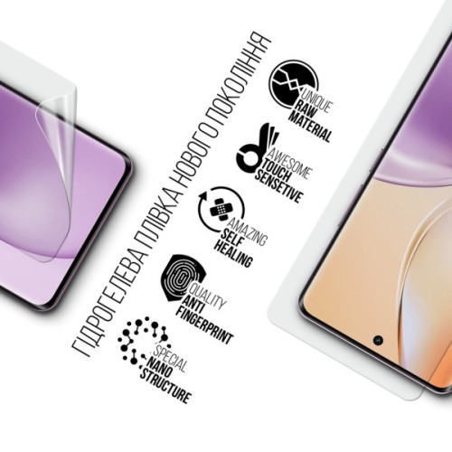 Плівка захисна Armorstandart Realme 14 Pro+ 5G (ARM83567)