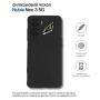 Чохол до мобільного телефона BeCover Silicone Nubia Neo 3 5G Black (714691)