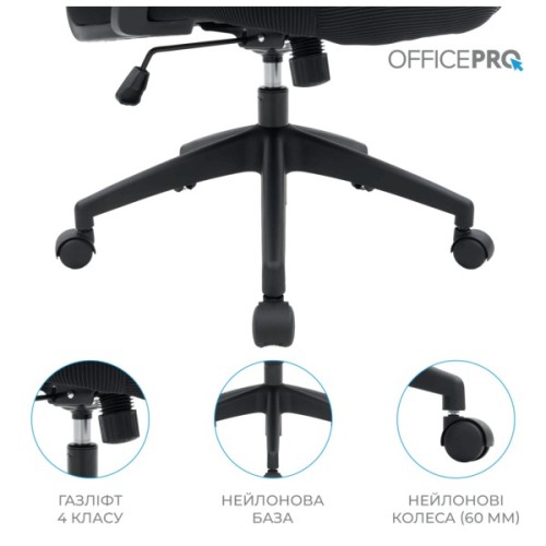 Офісне крісло OfficePro Balance OC550-B-B-B (OC550-B-B-B)