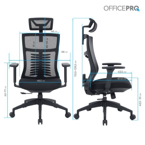Офісне крісло OfficePro Balance OC550-B-B-B (OC550-B-B-B)