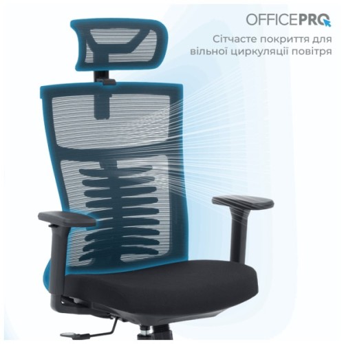 Офісне крісло OfficePro Balance OC550-B-B-B (OC550-B-B-B)