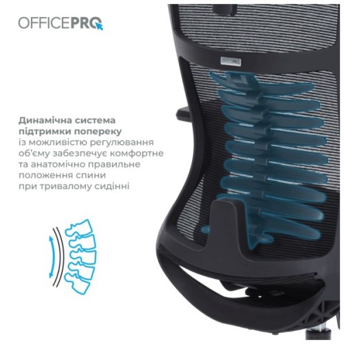 Офісне крісло OfficePro Balance OC550-B-B-B (OC550-B-B-B)