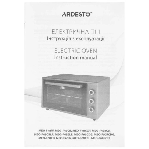 Електропіч ARDESTO MEO-F60BRCEL