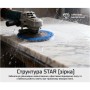 Круг зачистний Alloid Pro, алмазний, шліфувальний, на липучці, STAR, 100мм, зерно 1500 (DD-63376)