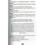Книга Зникнення Стефані Мейлер - Жоель Діккер Видавництво Старого Лева (9786176796916)