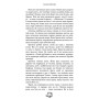 Книга Залізна корона. Книга 1: Спадок поколінь - Олександр Мироненко BookChef (9786175483527)