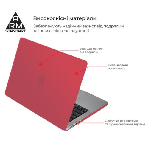 Чохол до ноутбука Armorstandart 15.3" MacBook Air M4/M3/M2 (A3241/A3114/A2941) Red Matte Shell (ARM89332)