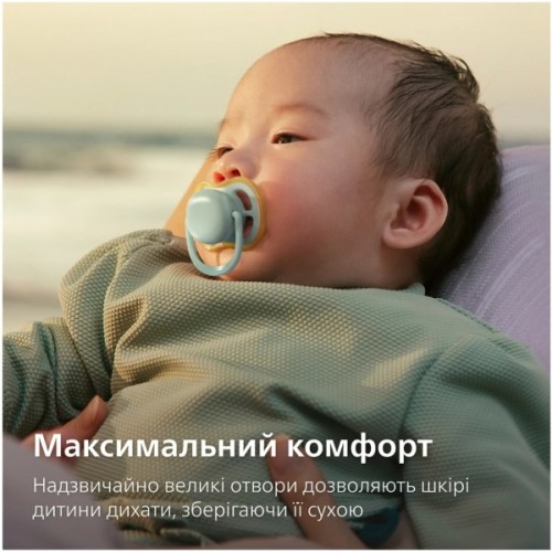 Пустушка Philips AVENT Ultra Air 0-6 місяців 2 шт (SCF087/01)