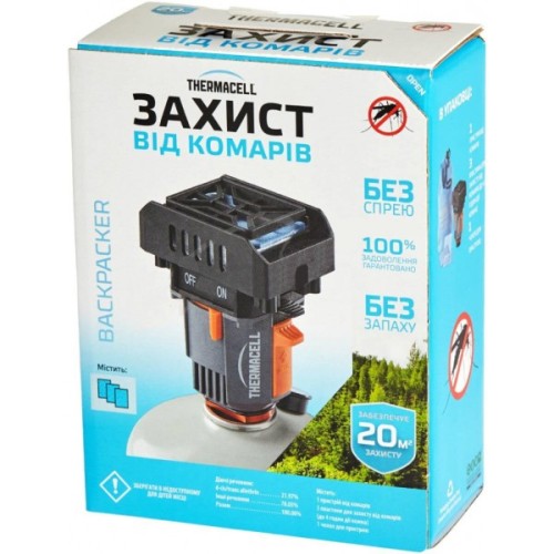 Фумігатор Thermacell MR-BR Backpacker (1200.05.29/2212000529018)