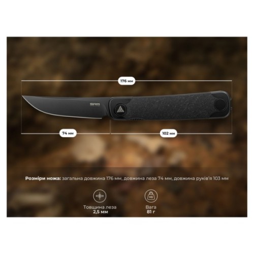 Ніж SRM Enso, Black G10, Black Stonewash (131M-GB)