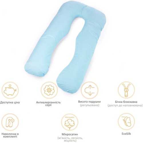 Подушка MirSon для вагітних і відпочинку Eco Line №8017 U-подібна Clear Water (2200006178422)