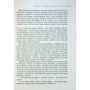Книга Індустрія розслідувань як приватні шпигуни впливають на політику - Баррі Меєр Фабула (9786175221082)
