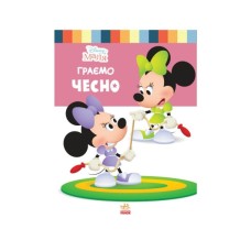 Книга Disney Маля. Школа життя. Граємо чесно - Ненсі Перент Ранок (9786170966704)