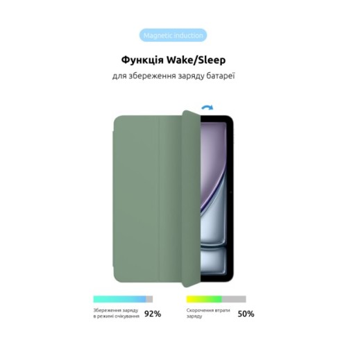 Чохол до планшета Armorstandart Smart Case iPad Air 11 2024 Saga (ARM78147)