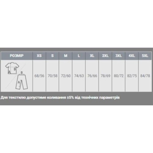Кофта Sol's North червоний S (55000145S)