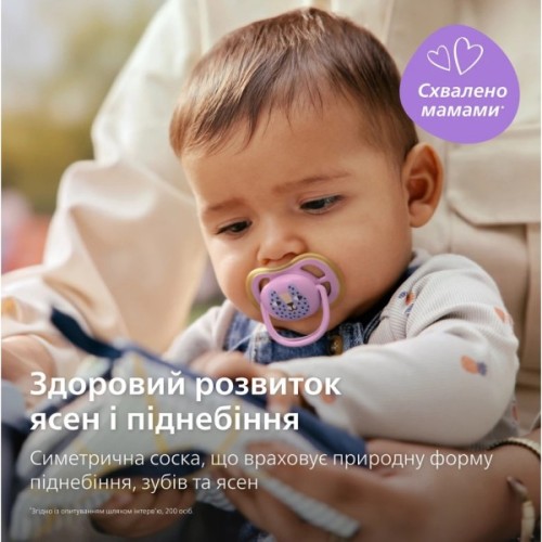 Пустушка Philips AVENT Ultra Air, 6-18 міс., (SCF087/13)