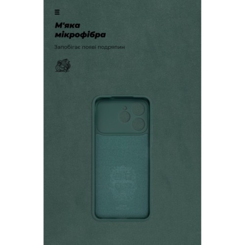 Чохол до мобільного телефона Armorstandart ICON Tecno Spark 40 4G Camera cover Dark Green (ARM87936)
