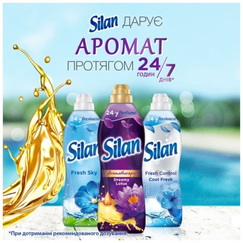 Кондиціонер для білизни Silan Ароматерапія Казковий Лотос 1100 мл (9000101584059)