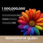 Телевізор Dreame Vivid QLED 4K TV 50Q100 (50Q100)