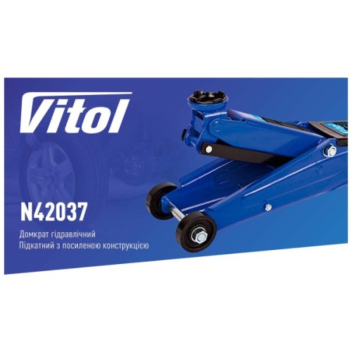 Домкрат Vitol DP-30019, підкатний, гідравлічний, 3т, min 130мм, max 410мм, поворотна ручка (DP-30019)