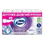 Туалетний папір Zewa Deluxe Лаванда 3 шари 16 рулонів (7322540534535)
