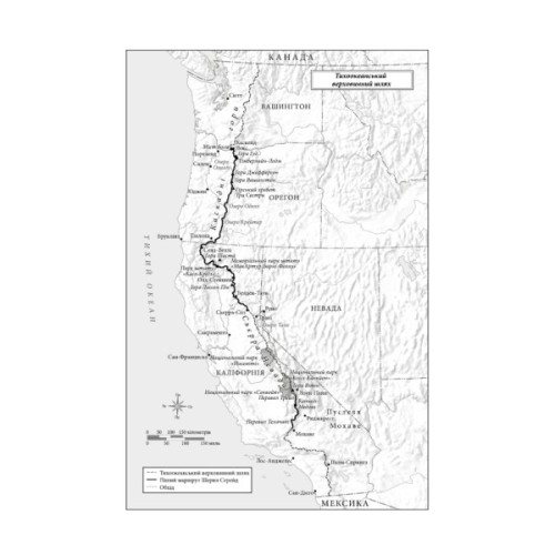 Книга Дика. Шлях від втрати до віднайдення себе - Шерил Стрейд BookChef (9786175482520)